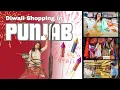 Lagu Diwali Shopping in Punjab | Surprising My Family with Punjabi suits | Ramya Pandian Vlog