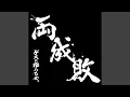 Download Lagu Romance Ga Ariamaru