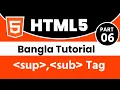 HTML Bangla Tutorial Part-6 sup subTag