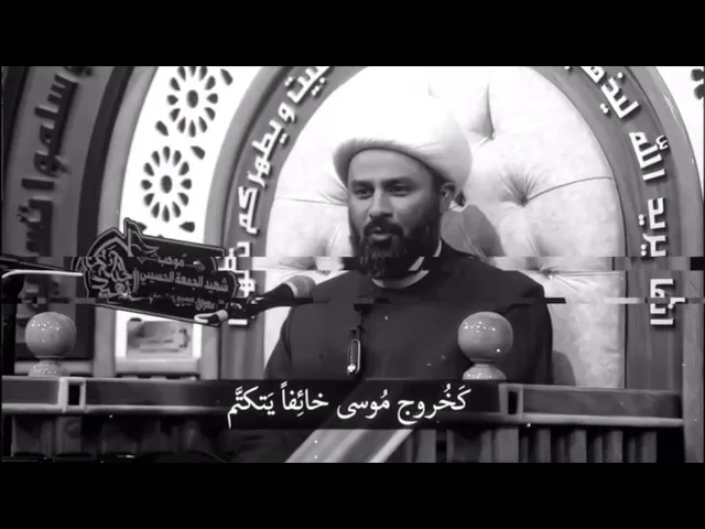 ⁣مثلُ ابنِ فاطمةٍ يَبيتُ مُشرَّداً .. || الشاعر سيد جعفر الحلي || الشيخ زمان الحسناوي