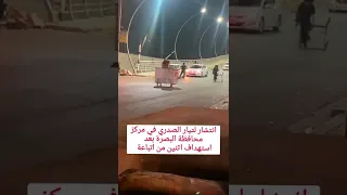 محافظة البصرة تشهد وضع غير مستقر و نزاع مسلح بين العصائب و التيار الصدري 