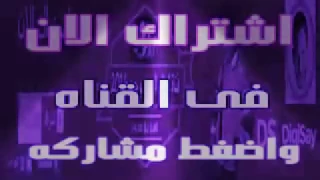 اخراج السيد ابو جبل مزمار لا يا رشدي كلمات حمو التركي دندنها