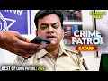 Download Lagu आघात | Best of Crime Patrol 2025 | Crime Story