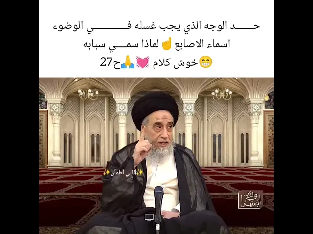 سبابه😁خوش كلام💓🙏 سيد صباح شبر