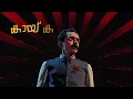 Massmarikam | Maranamass | Basil Joseph | Sivaprasad | Tovino Thomas| JK | Malayali Monkeys