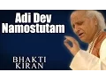 Download Lagu Adi Dev Namostutam - Pandit Jasraj (Album: Bhakti Kiran) | Music Today