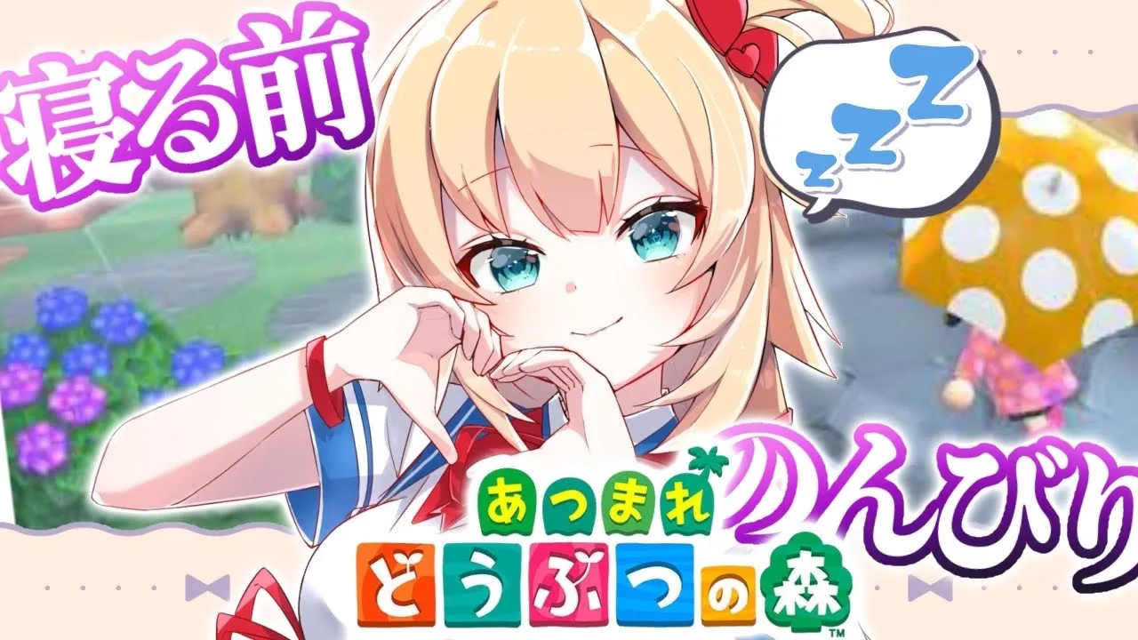 【あつまれ どうぶつの森】0からスローライフ！島巡りの旅！✨【ホロライブ/赤井はあと】