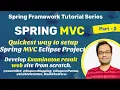 Spring C Project setup Quickest way Eclipse Tomcat config Develop Result Website from start