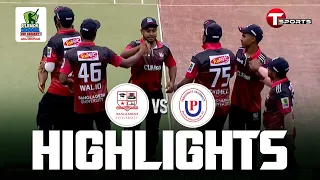 Highlights | Presidency Uni. VS Bangladesh Uni.  | Match 28 | Clemon Indoor University Cricket 2026