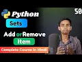 Python Sets Tutorial Add and Remove Items using add update pop remove clear del