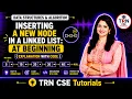 Inserting a new node in a Linked List At beginning L7 DSA