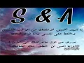 دخيلك ما بقى بعدك . جابر الكاسر