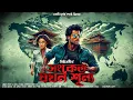 Download Lagu সংকেত যখন শূন্য | Spy Thriller | দুর্ধর্ষ এডভেঞ্চার | Bengali Audio Story | Goyenda Golpo | Jagumama