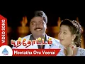 Lagu Poonthottam Tamil Movie Songs | Meetatha Oru Veenai Video Song | Murali | Devayani | Ilaiyaraaja