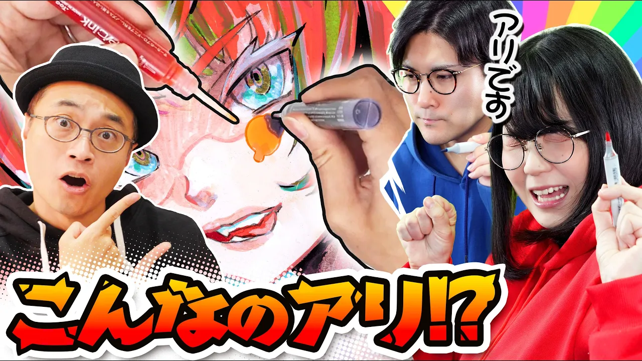 【なつめさんちコラボ】秘密の上達テクニックを聞き出しに行きました！！