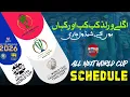 Download Lagu Next Cricket World Cups Announced! Full Schedule \u0026 Venues Revealed