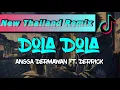 Download Lagu รีมิกซ์ใหม่|Dj Dola dola - Thailand Style Remix - Angga Dermawan|DerrickBeats