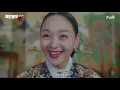 Download Lagu Mr. Queen Funny Moments