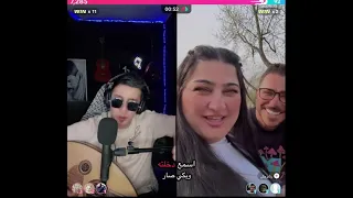 موال ابو كلثوم مع رشروش صفي النيه ولك عمي دندنها
