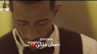 دي اول مره احس ان انتي مش ملكي  دندنها