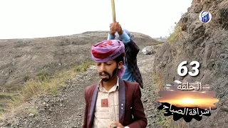 الربع عريس يجهز للفراح والخزن والبكاء منتضرله 63 كوميدي 