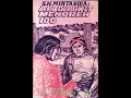 Download Lagu Api di Bukit Menoreh Jilid 100