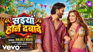 Anjali Mahi - Saiyan Horn Dabawe (Official Music Video) ft. Khushi Yadav