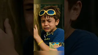 لا تبكي يا صغيري بالذكاء الاصطناعي اكسبلور سبيستون تصميمي 