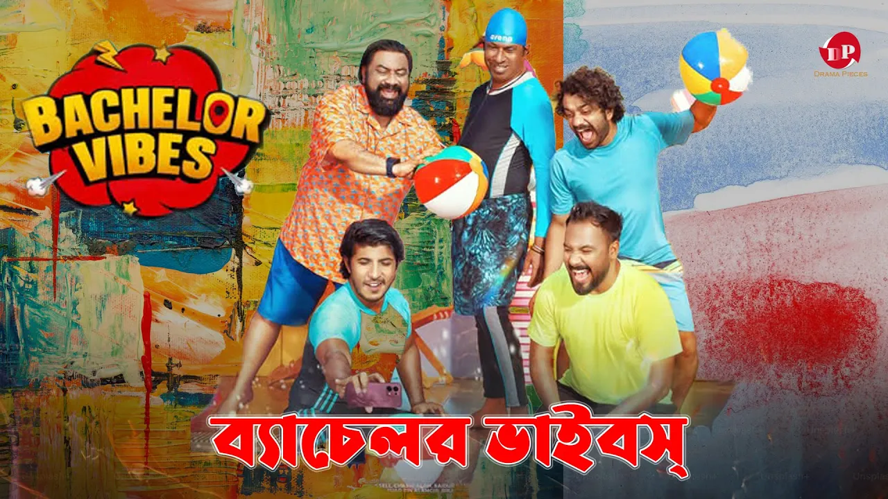 Bachelor Vibes Team Cox's Bazar | ব্যাচেলর ভাইবস ব্যাচেলর পয়েন্ট সিজন 5 | EPS 25 | Bachelor Season 5 poster