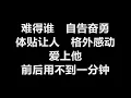 蔡健雅 - 《无底洞》 [歌词]