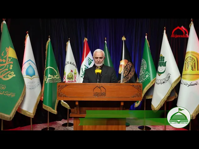 ⁣من كلمة رئيس ديوان الوقف الشيعي بمناسبة أربعينية الإمام الحسين عليه السلام ١٤٤٦ هجرية .