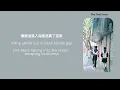 Download Lagu Like a sunny day like a rainy day - Silence Wang OST The first frost Chinese | Pinyin | Eng lyrics