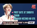 Download Lagu [4K] First Date at Shibuya, 「たぶん 」+ \