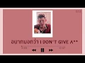 รางวัลปลอบใจ - LAZYLOXY(แร็ป) | เนื้อเพลง |
