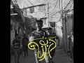 دربونة