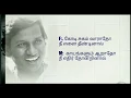 Download Lagu Sundari kannaal oru sethi - தமிழ் HD வரிகளில் - சுந்தரி கண்ணால் ஒரு