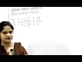 Sparse Matrix Addition