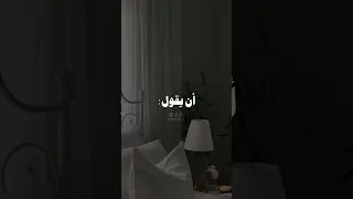 الذي يذكر الله كثير ا في الدنيا يسهل عليه أن يقول لآ إله إلا الله عند لحظة موته 
