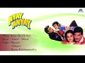 Lagu Nyay Anyay : Jeeyo Ke Ek Saal Full Audio Song | Jeetendra, Jayapradha |