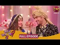 संजू–नेहा का प्यार आखिर जीत गया! | Kahani Pehle Pyaar Ki | New Show | Full Episode 120