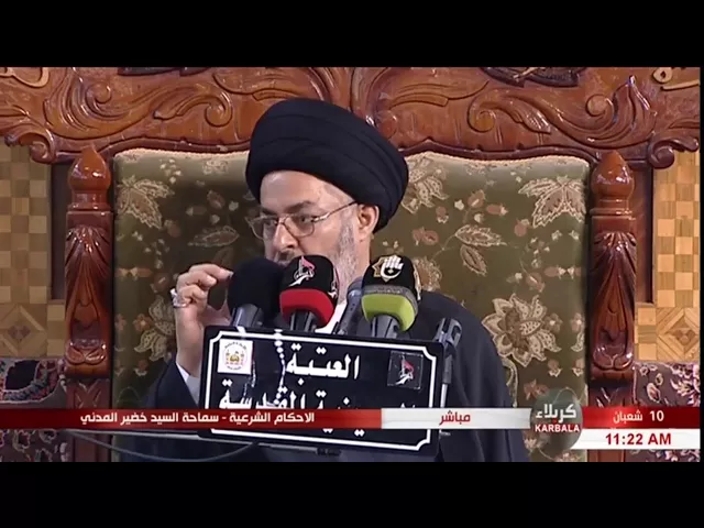 ⁣السيد خضير المدني _ ما حكم وضع القطرة في العين للصائم ؟