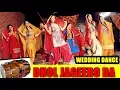 Download Lagu Dhol Jageero Da  | Bhangra | Easy and Basic Steps for Wedding | lorhi spl