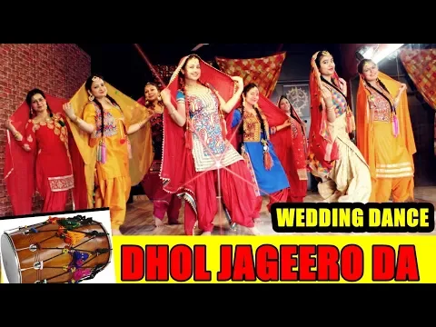 Download MP3 Dhol Jageero Da  | Bhangra | Easy and Basic Steps for Wedding | lorhi spl