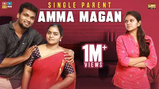 amma magan single parent narikootam tamada media