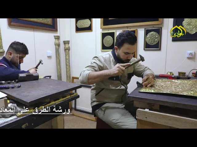 ⁣على خط العطاء تكلمت خطواتهم وازهرت ثمارهم وابدعت اياديهم في الحفر على مرمر العتبة الكاظمية المقدسة