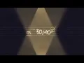 30/90 (Official Lyric Video) | tick, tick... BOOM! (Music from the Netflix Film)
