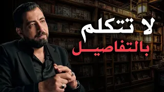 4 أخطاء تجعل الناس لا تحترمك تعلم فن الهيبة وقوة الشخصية حتي لا يستضعفك الاخرين كريم الشاذلي 