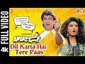 Download Lagu Dil Karta Hai Tere Paas | Andaz Apna Apna | Aamir Khan, Raveena Tandon | Mangal Singh | 90s Hits