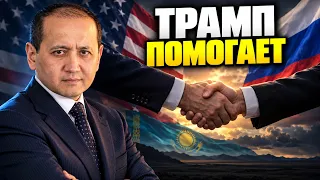 Что будет с Казахстаном, если Путин победит в Украине