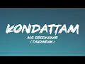 Kondattam (Lyrics) - | Thudarum | M.G Sreekumar | Rajalakshmi | Jakes Bejoy | Vinayak Sasikumar |